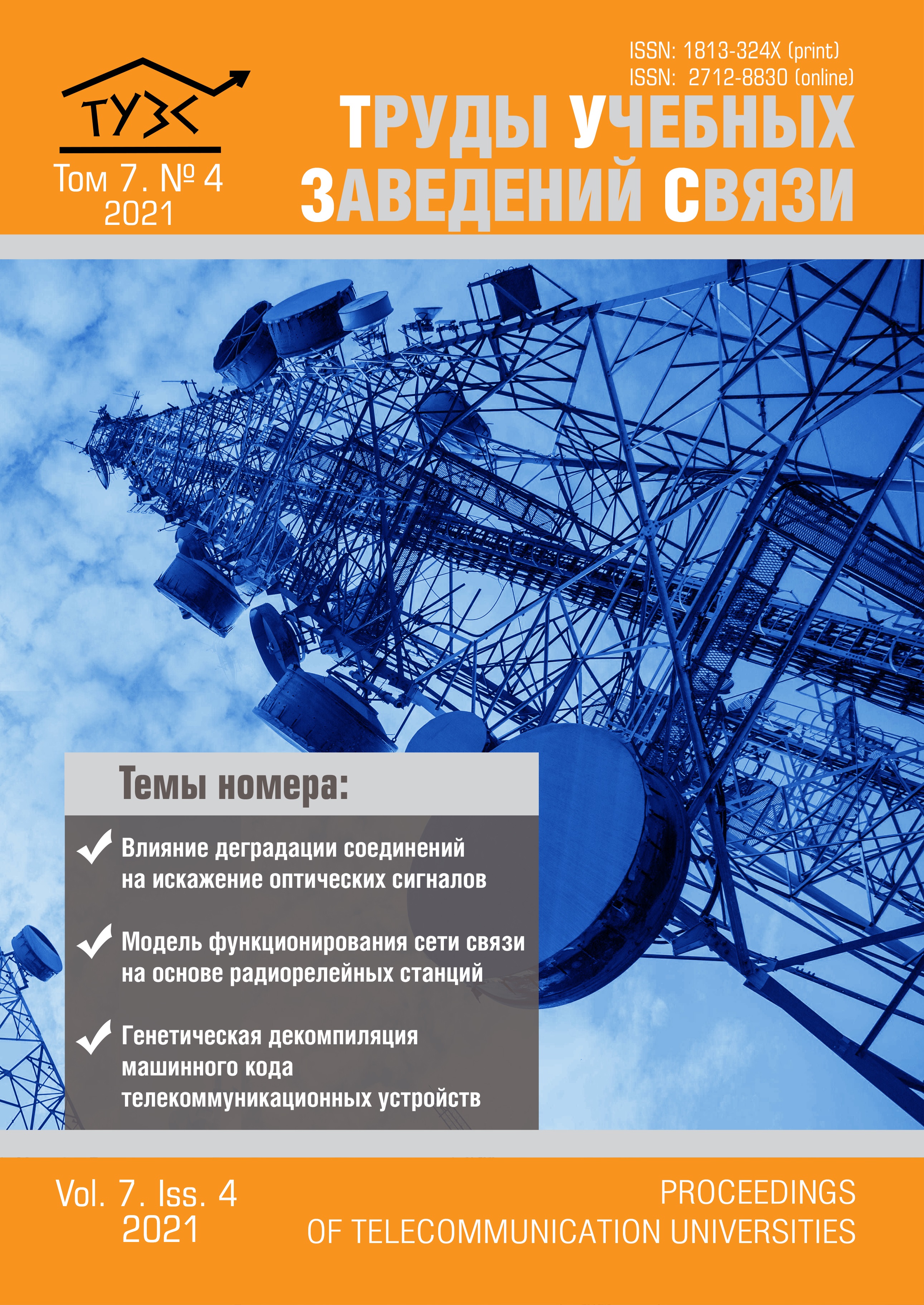 Cover Page