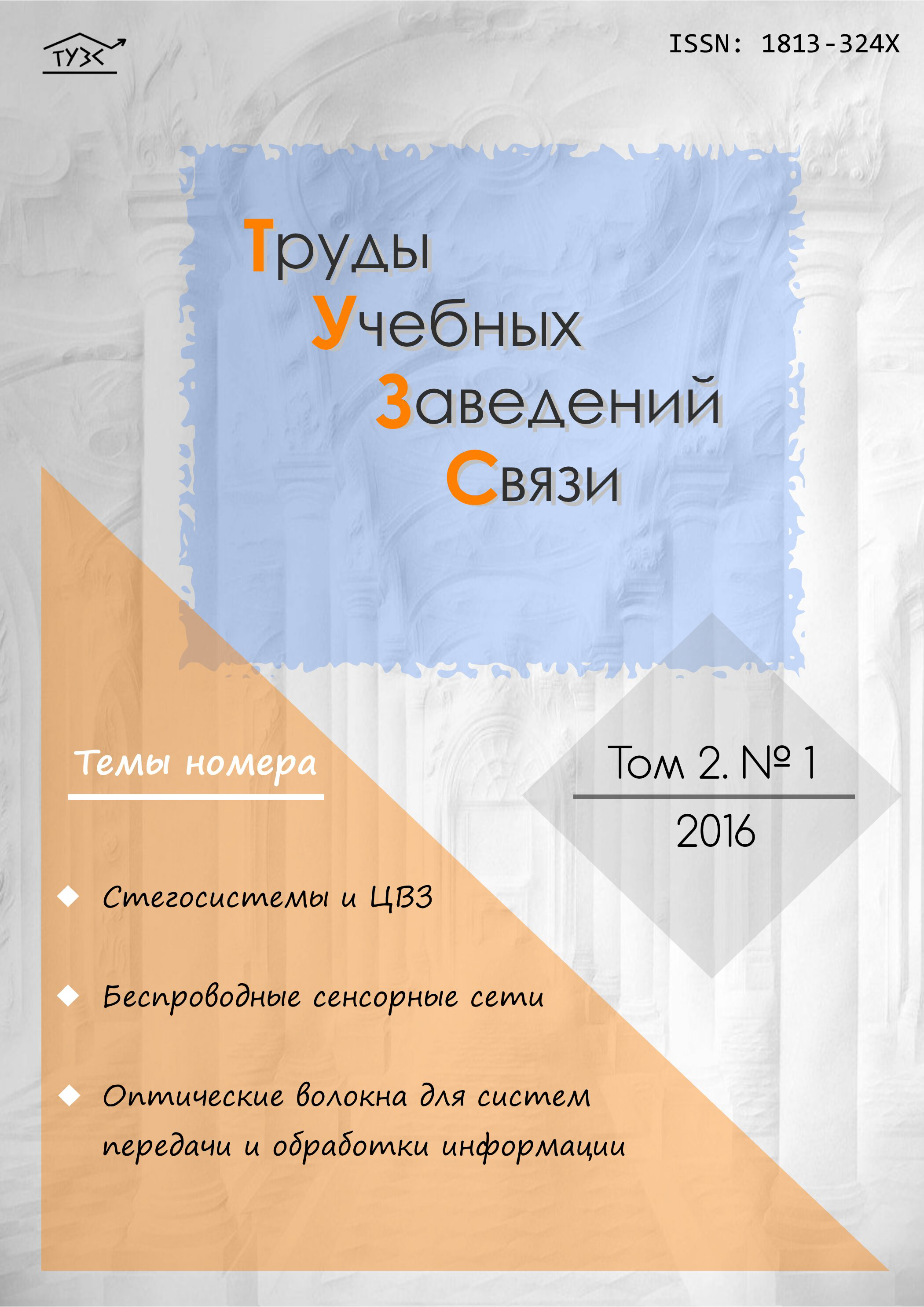 Титульный лист