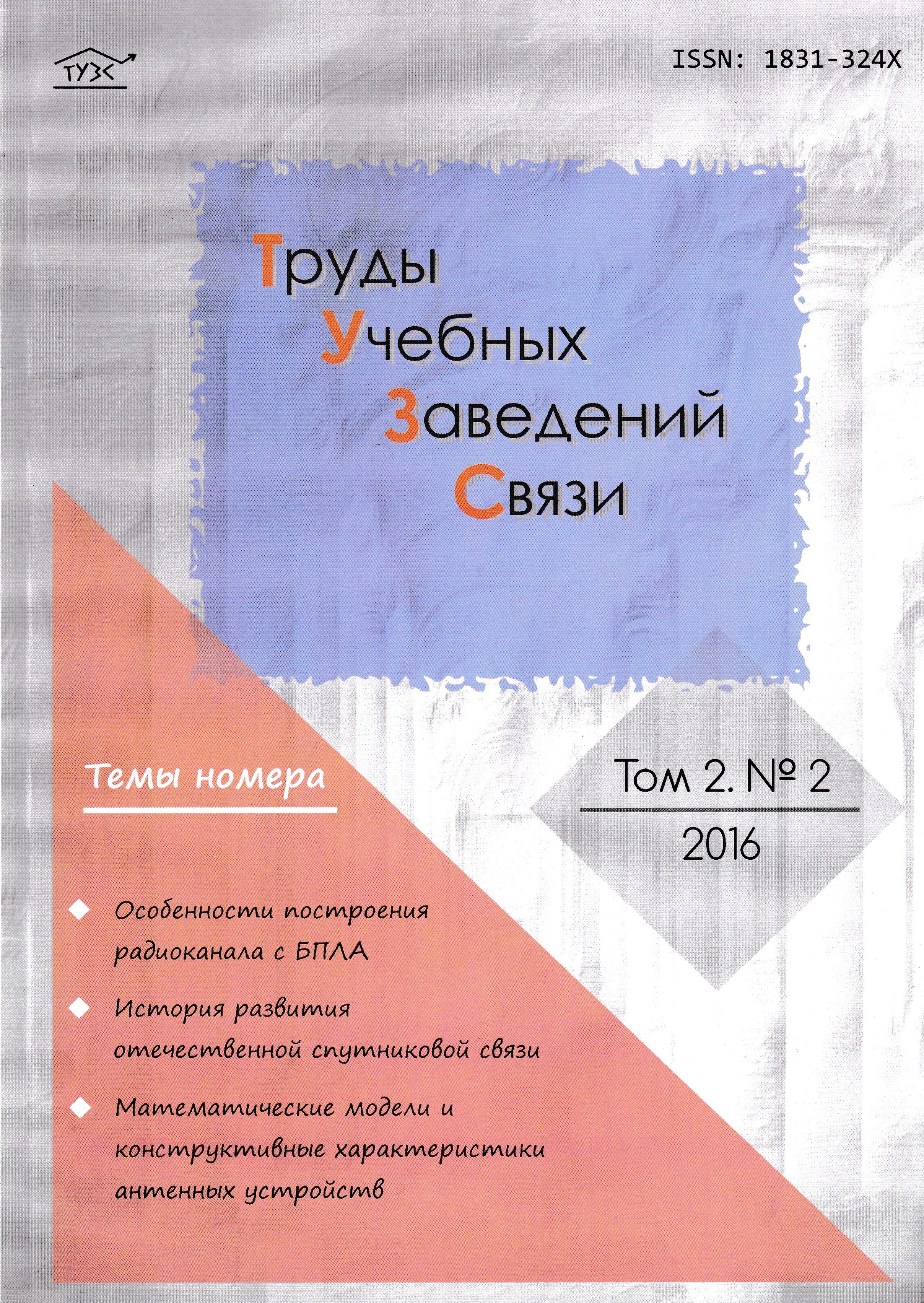 Титульный лист