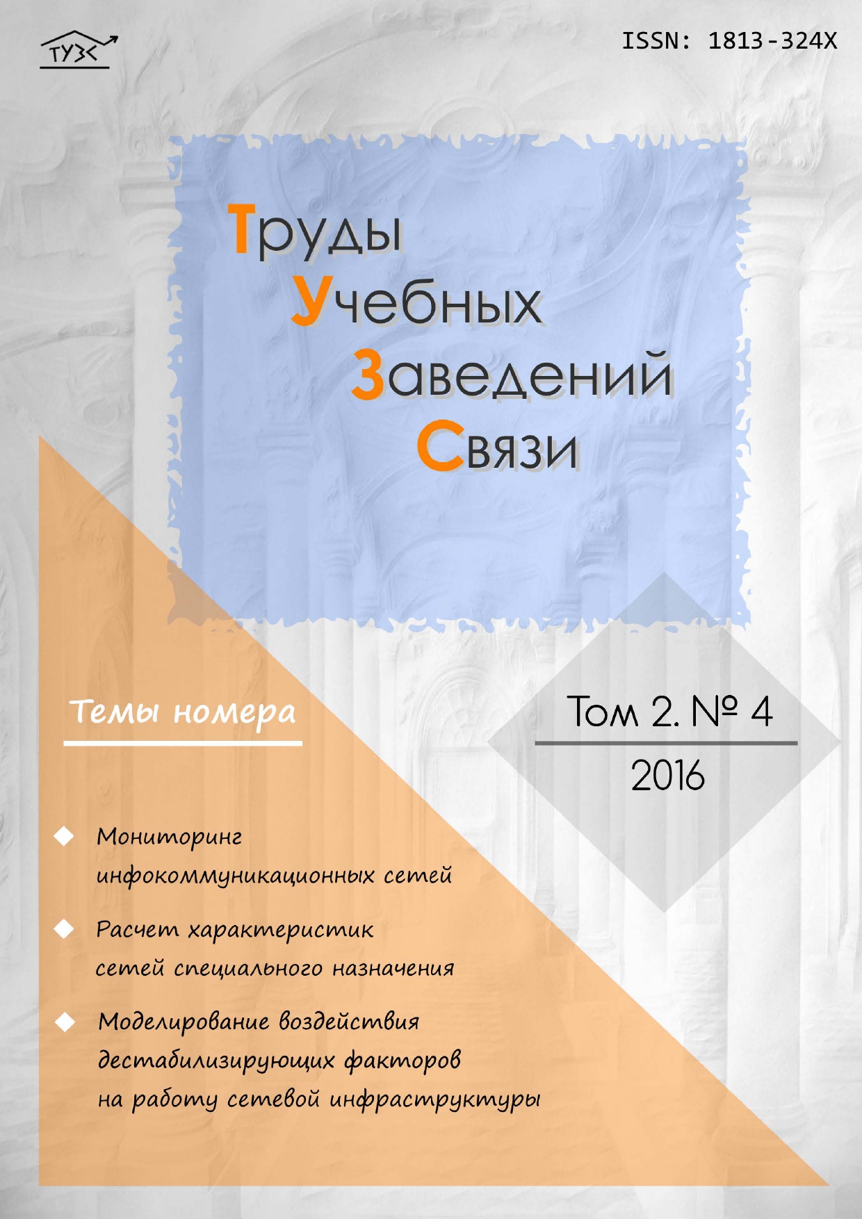 Титульный лист