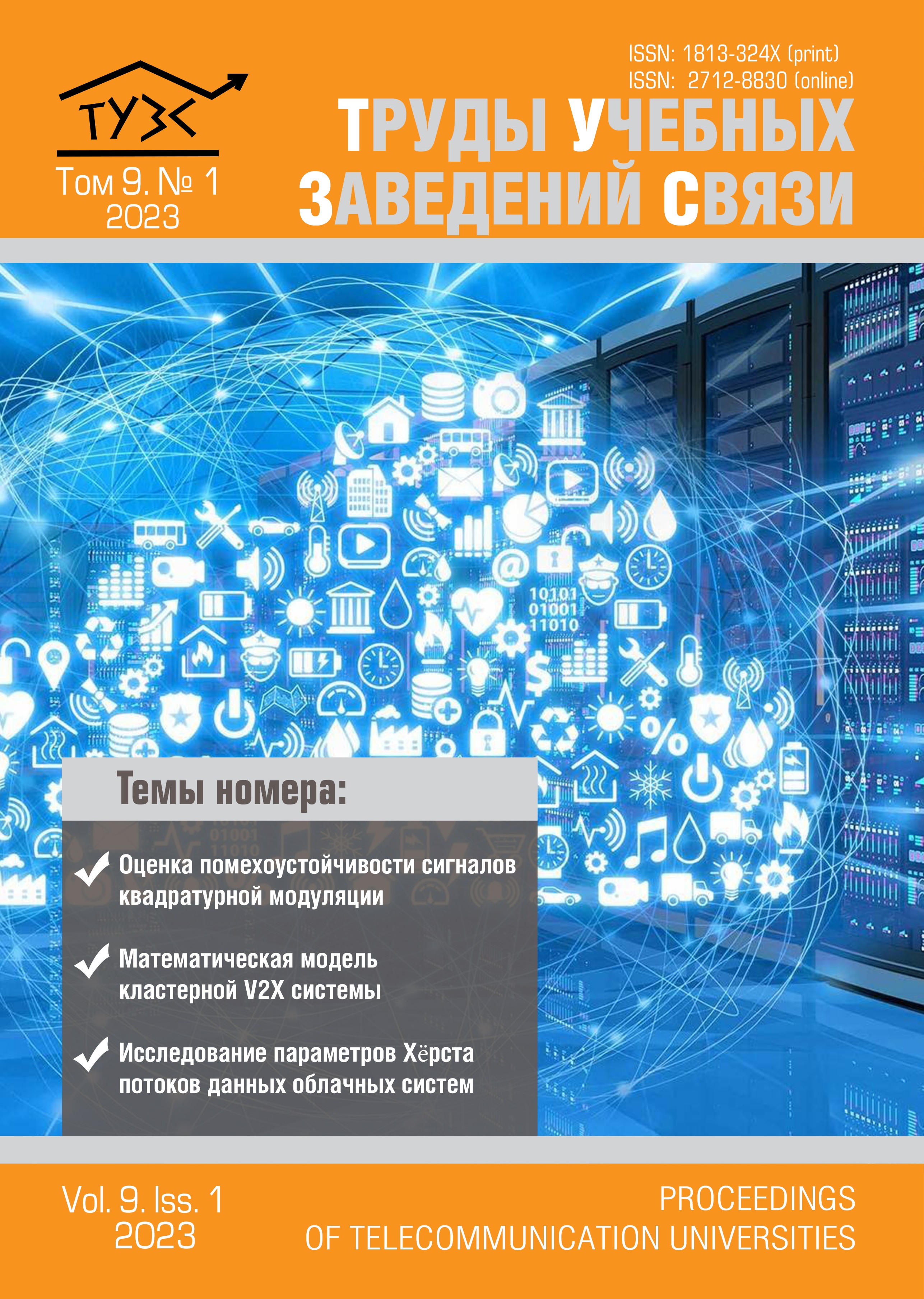 Титульный лист