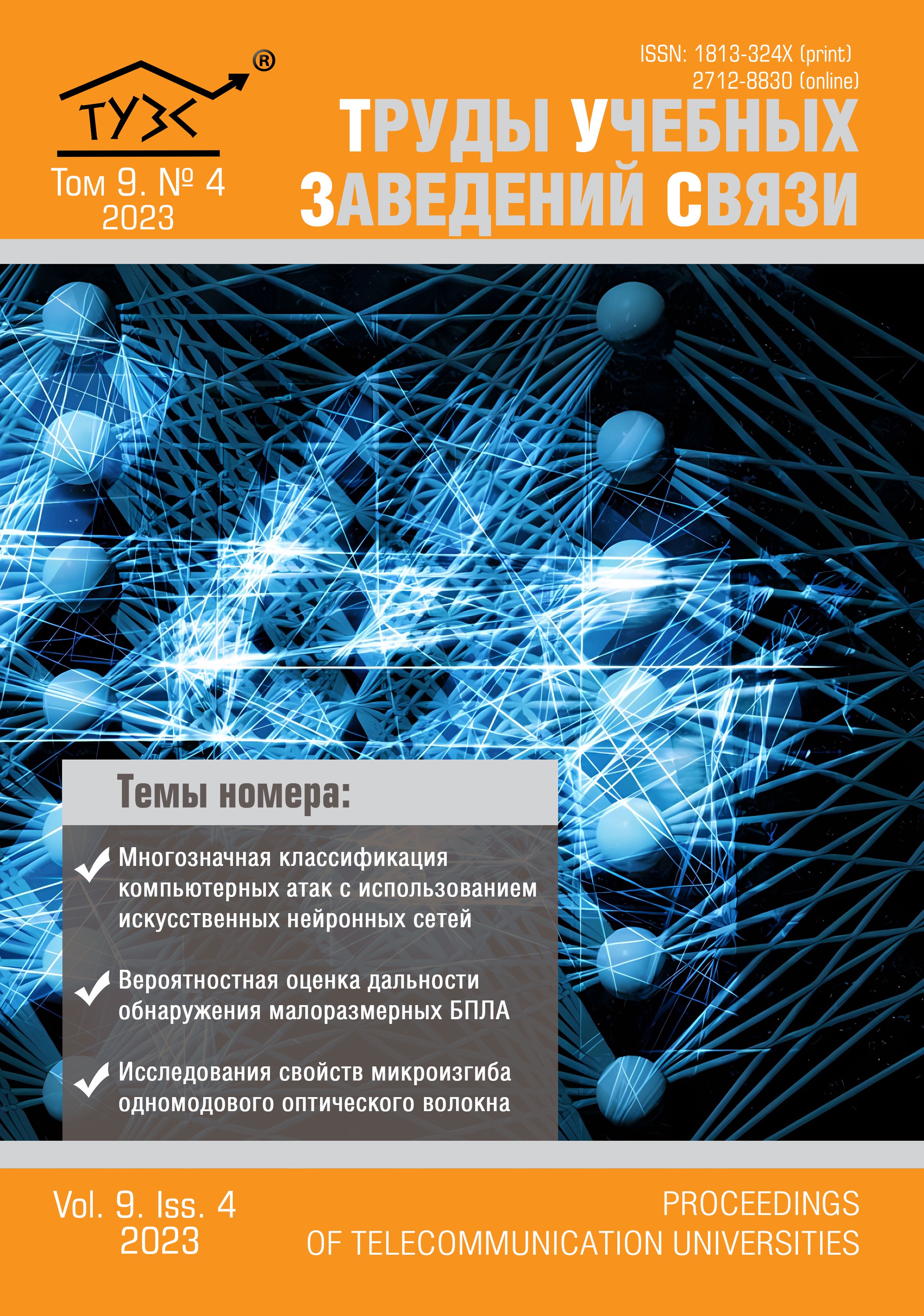 Cover Page
