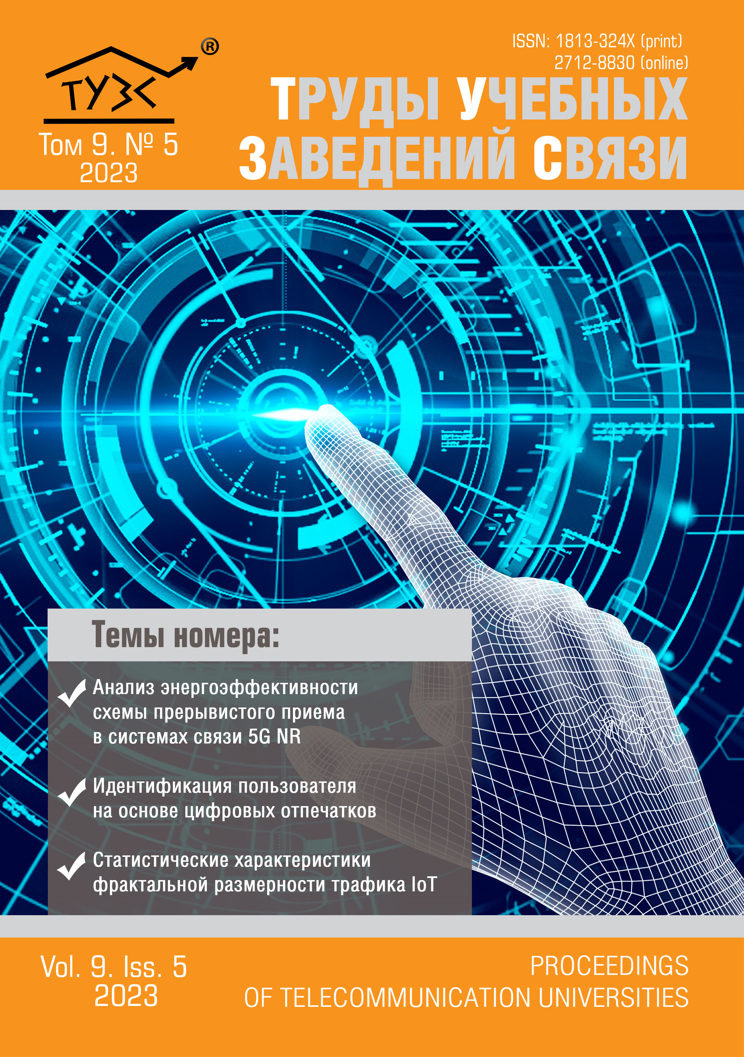 Cover Page