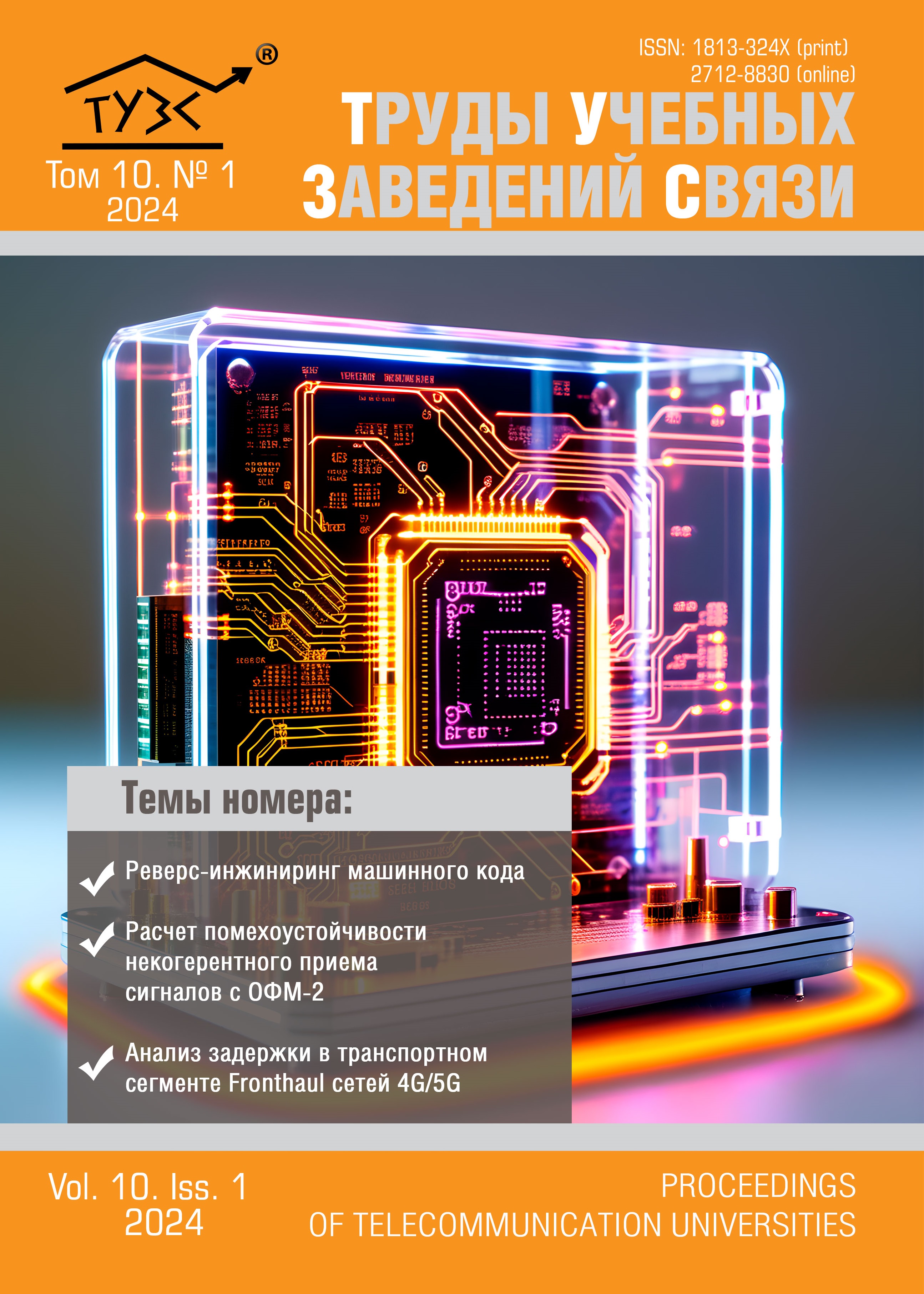 Cover Page