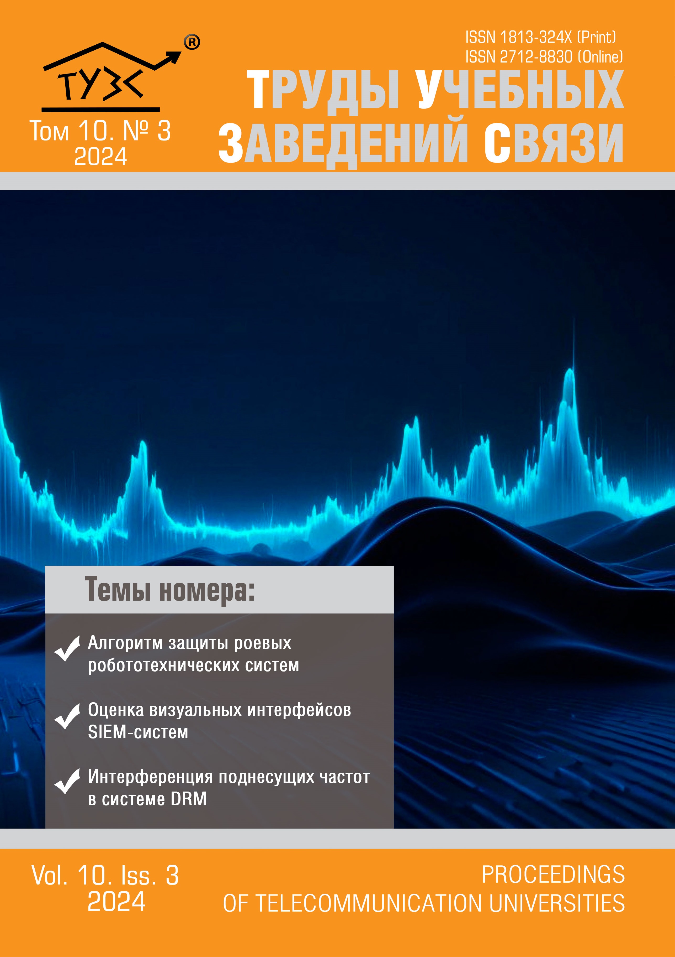 Cover Page