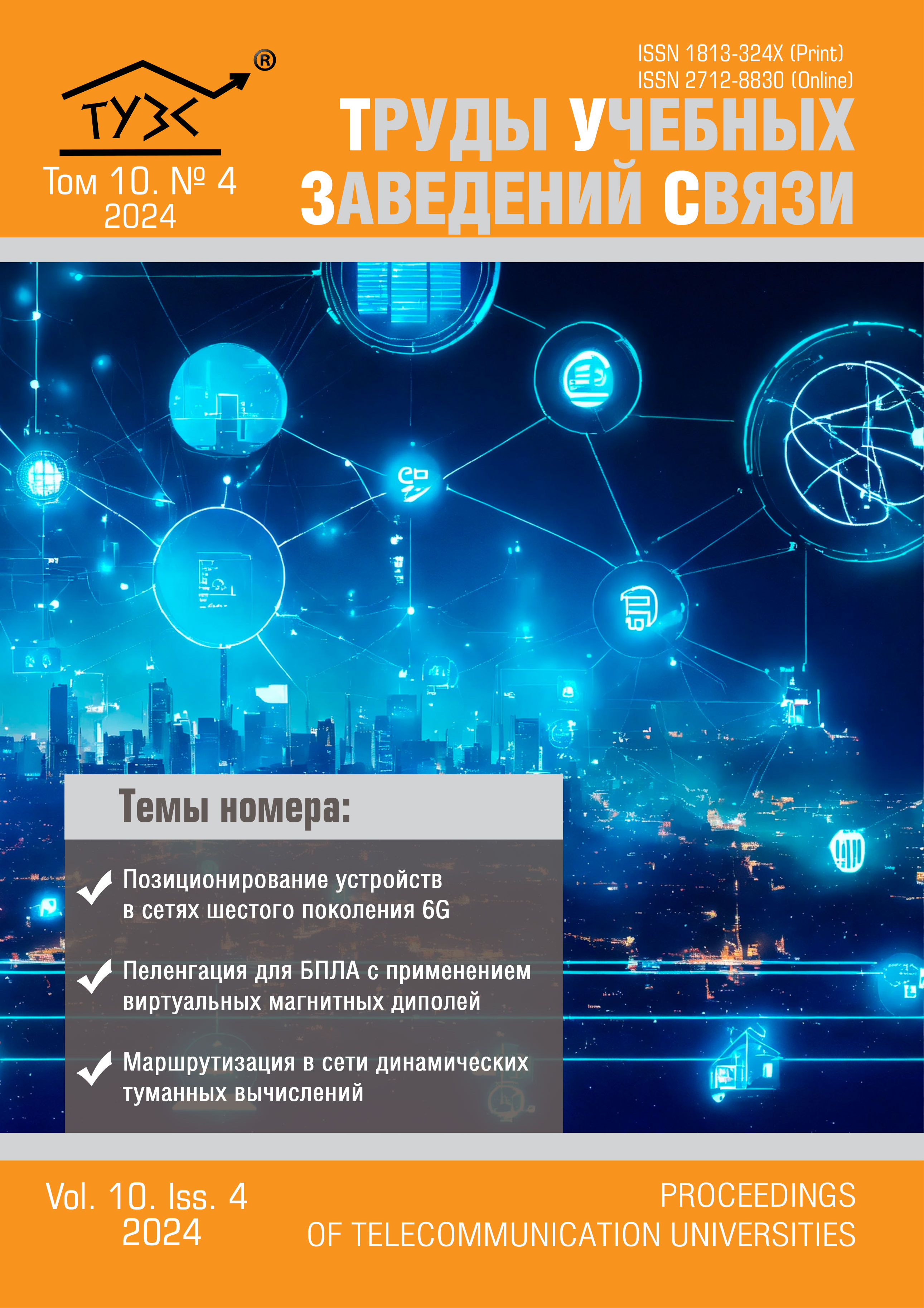 Титульный лист