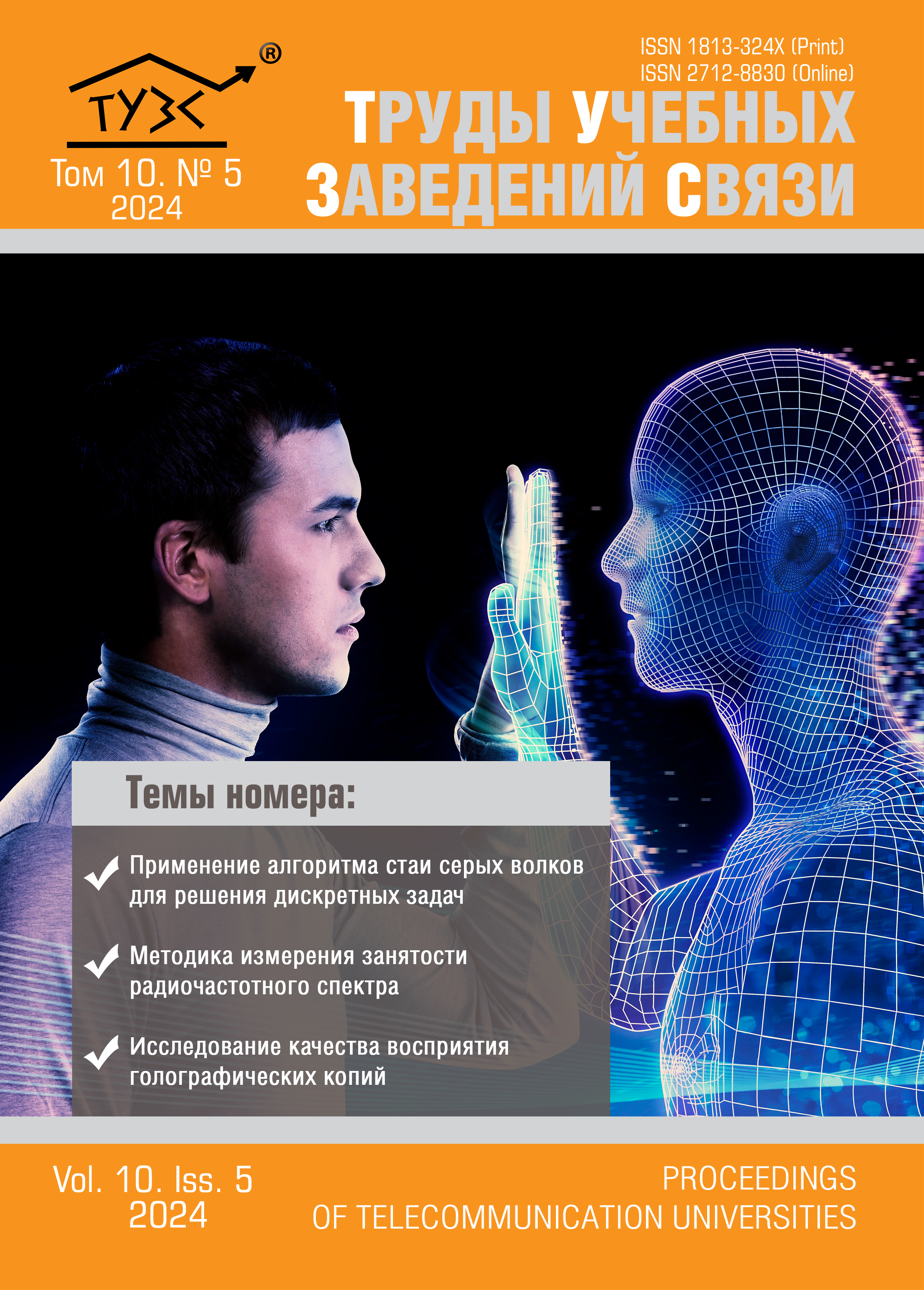 Cover Page