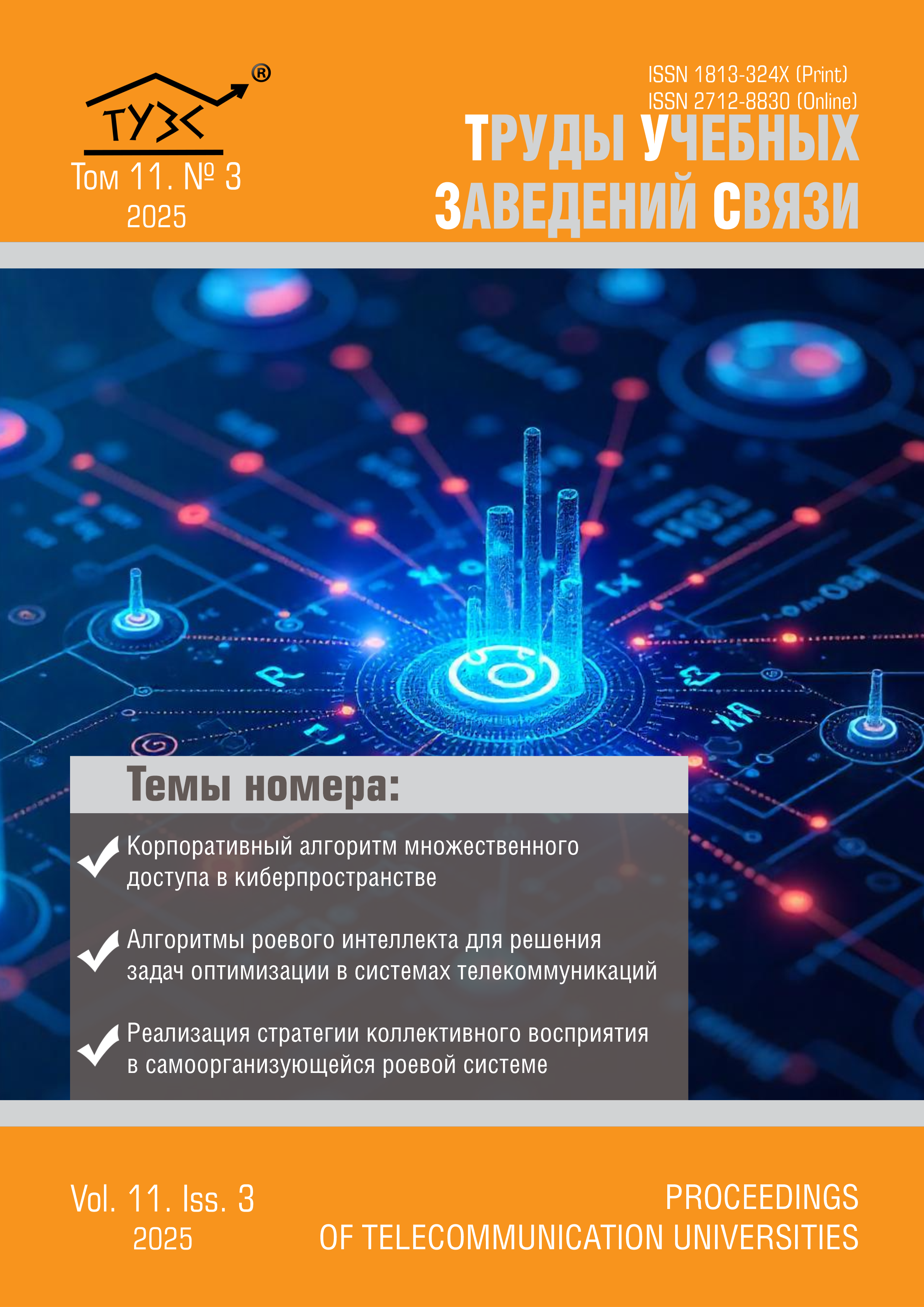 Cover Page