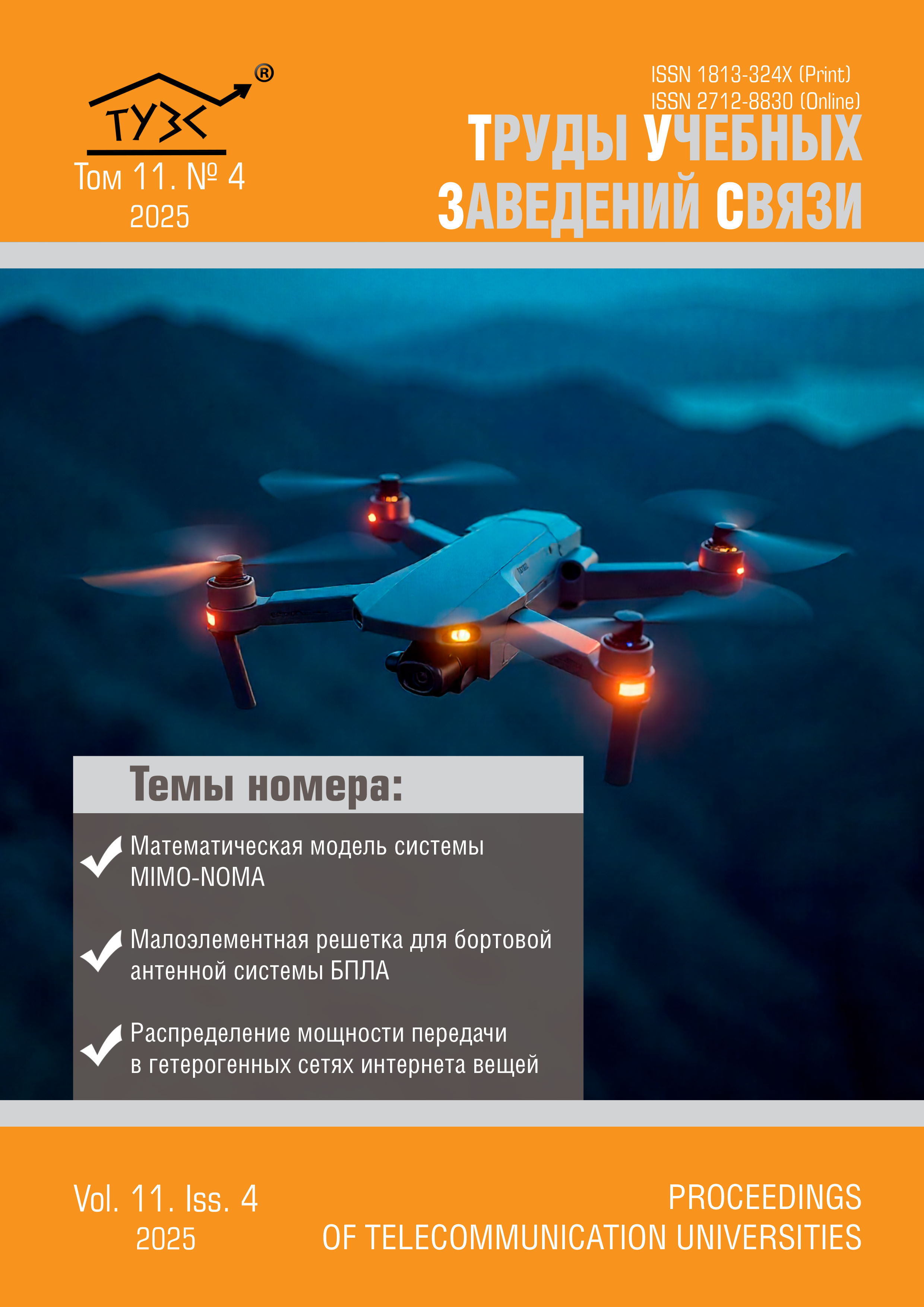 Титульный лист