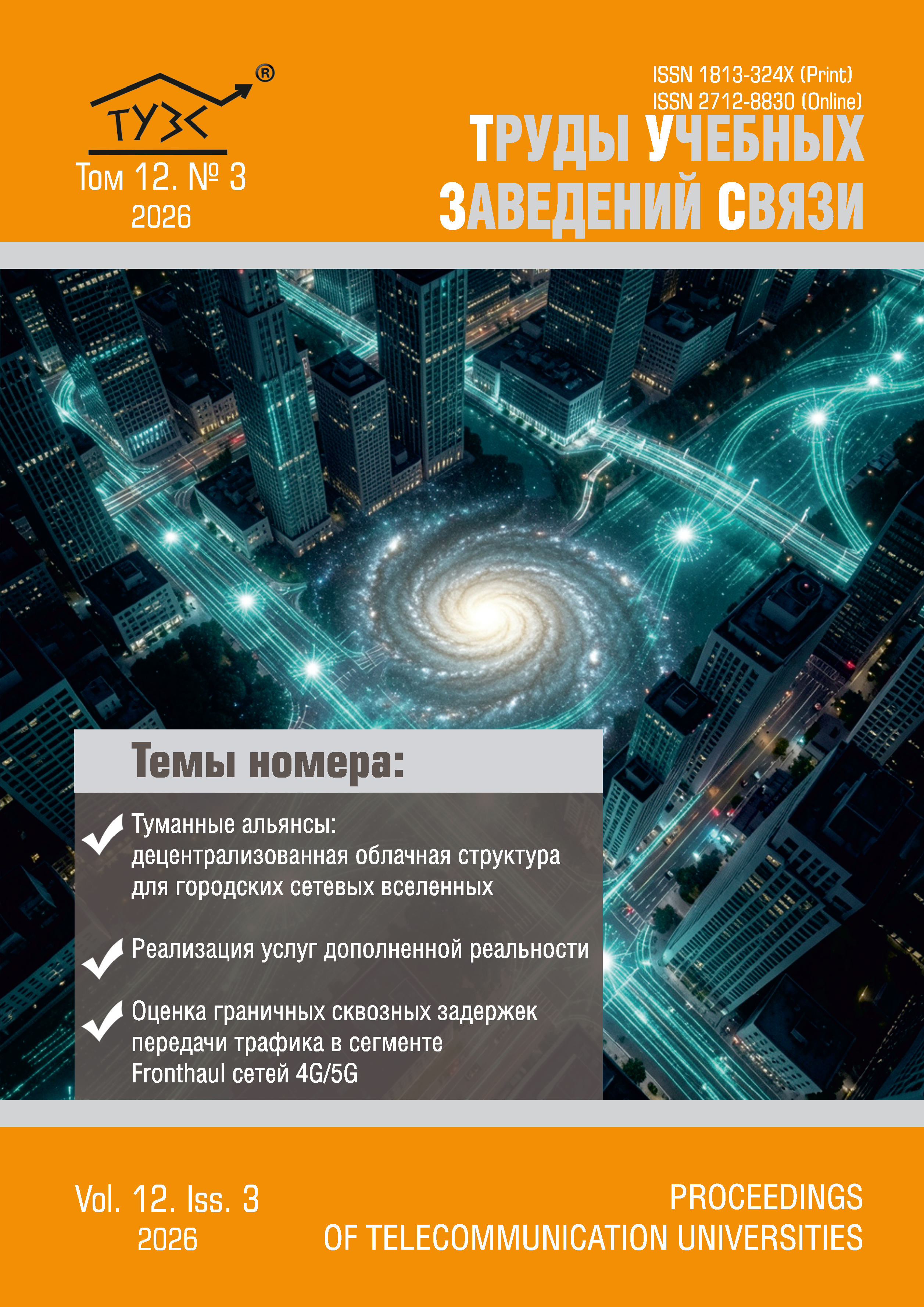 Титульный лист